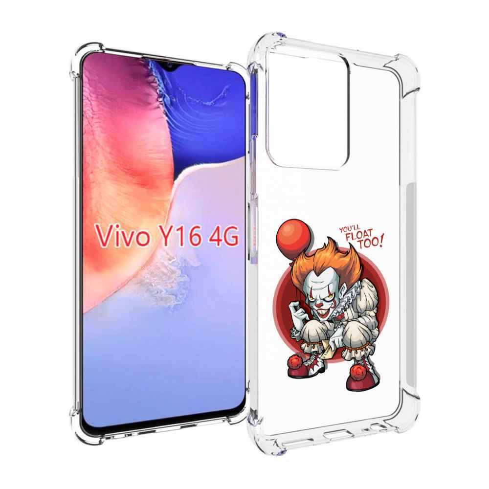 

Чехол MyPads одетый-клоун для Vivo Y16 4G/ Vivo Y02S, Прозрачный, Tocco