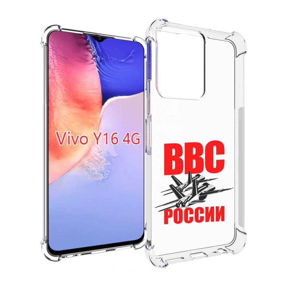 

Чехол MyPads ввс для Vivo Y16 4G/ Vivo Y02S, Прозрачный, Tocco