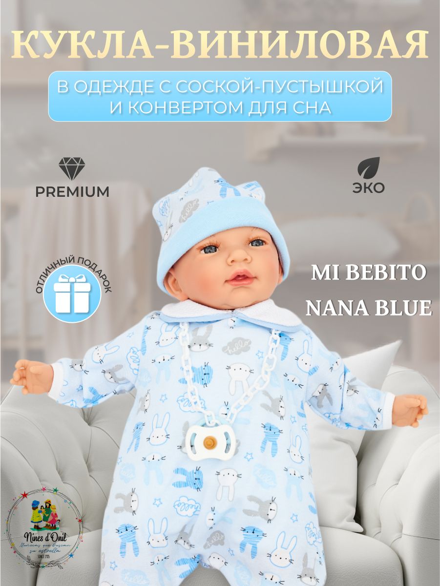 Пупс Nines d'Onil Mi Bebito Nan Blue 45 см