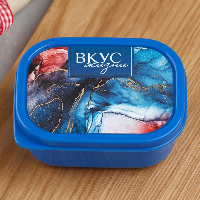 

Ланч-бокс «Вкус жизни», 150 мл, Синий