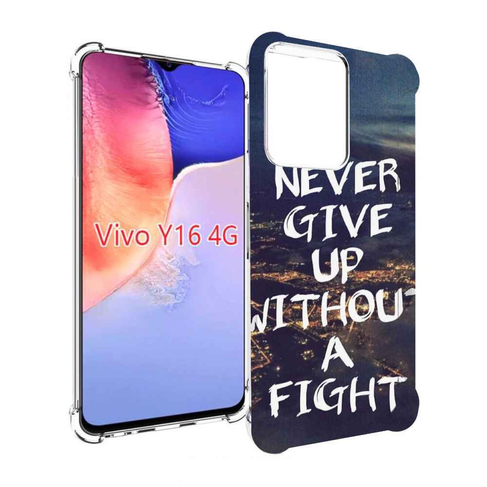 

Чехол MyPads никогда не сдавайся без боя для Vivo Y16 4G/ Vivo Y02S, Прозрачный, Tocco