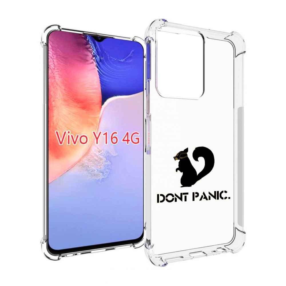 

Чехол MyPads не паникуем для Vivo Y16 4G/ Vivo Y02S, Прозрачный, Tocco
