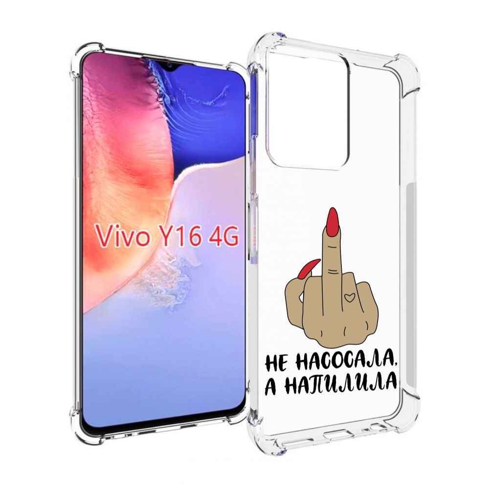 

Чехол MyPads напилила для Vivo Y16 4G/ Vivo Y02S, Прозрачный, Tocco