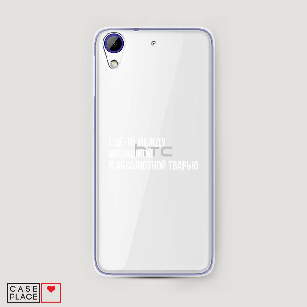 

Чехол Awog на HTC Desire 628 / Эйчтиси Дизайр 628 "Почти милашка", Разноцветный, 101650-6