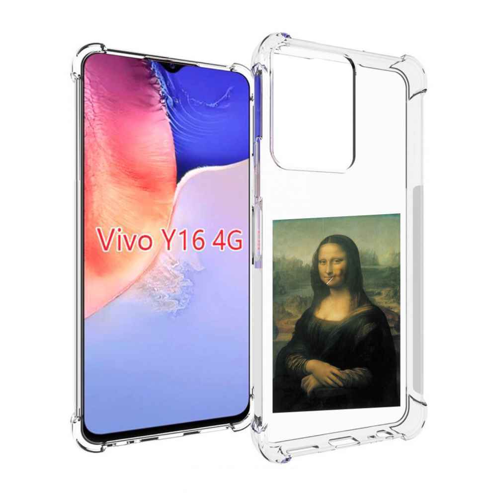 

Чехол MyPads монализа-с-чупачупсом для Vivo Y16 4G/ Vivo Y02S, Прозрачный, Tocco