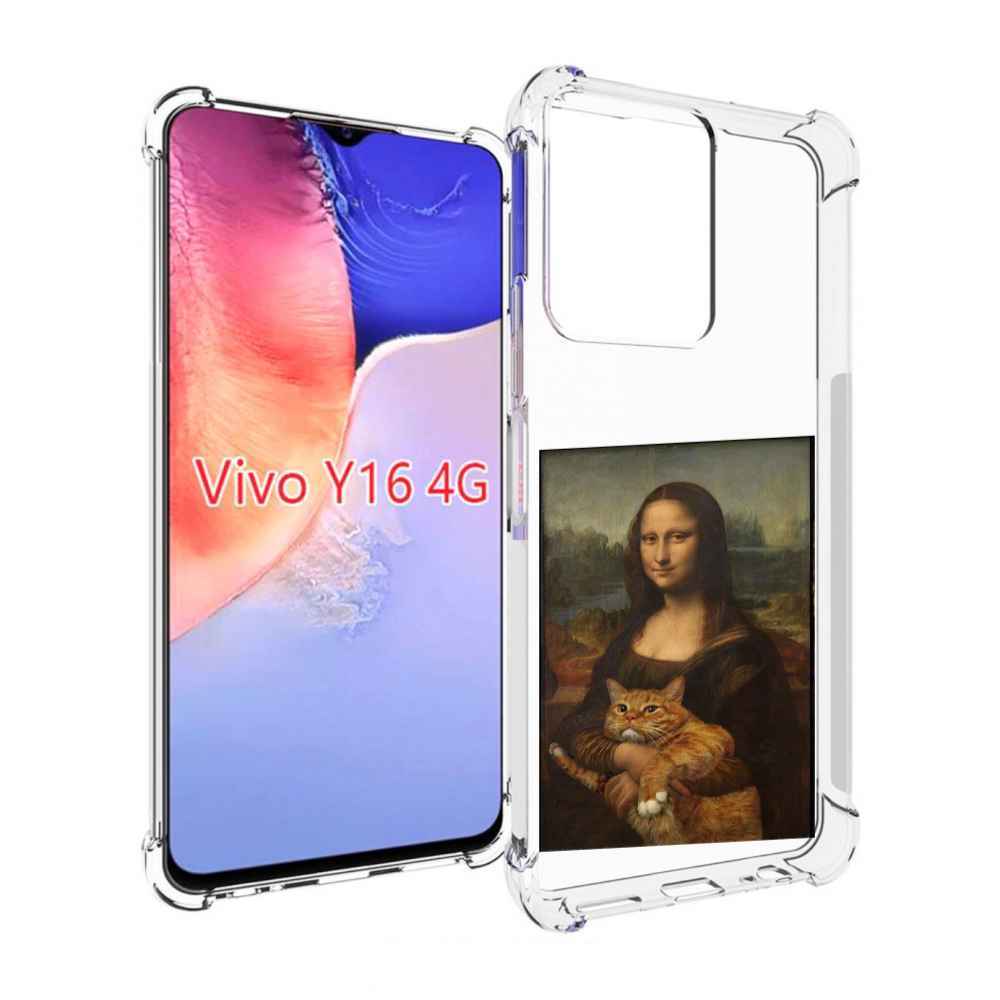 

Чехол MyPads монализа-с-котиком для Vivo Y16 4G/ Vivo Y02S, Прозрачный, Tocco