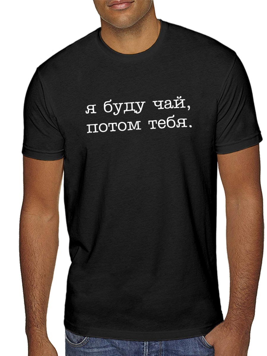 Футболка мужская HELEOS FBCHB черная 2XL