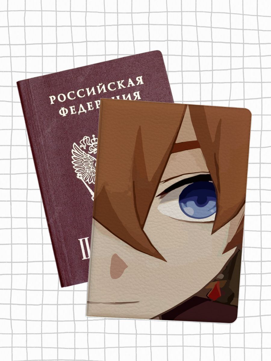 

Обложка для паспорта женская jojo print pass-142 разноцветная, Разноцветный, pass-mems_Mem 142