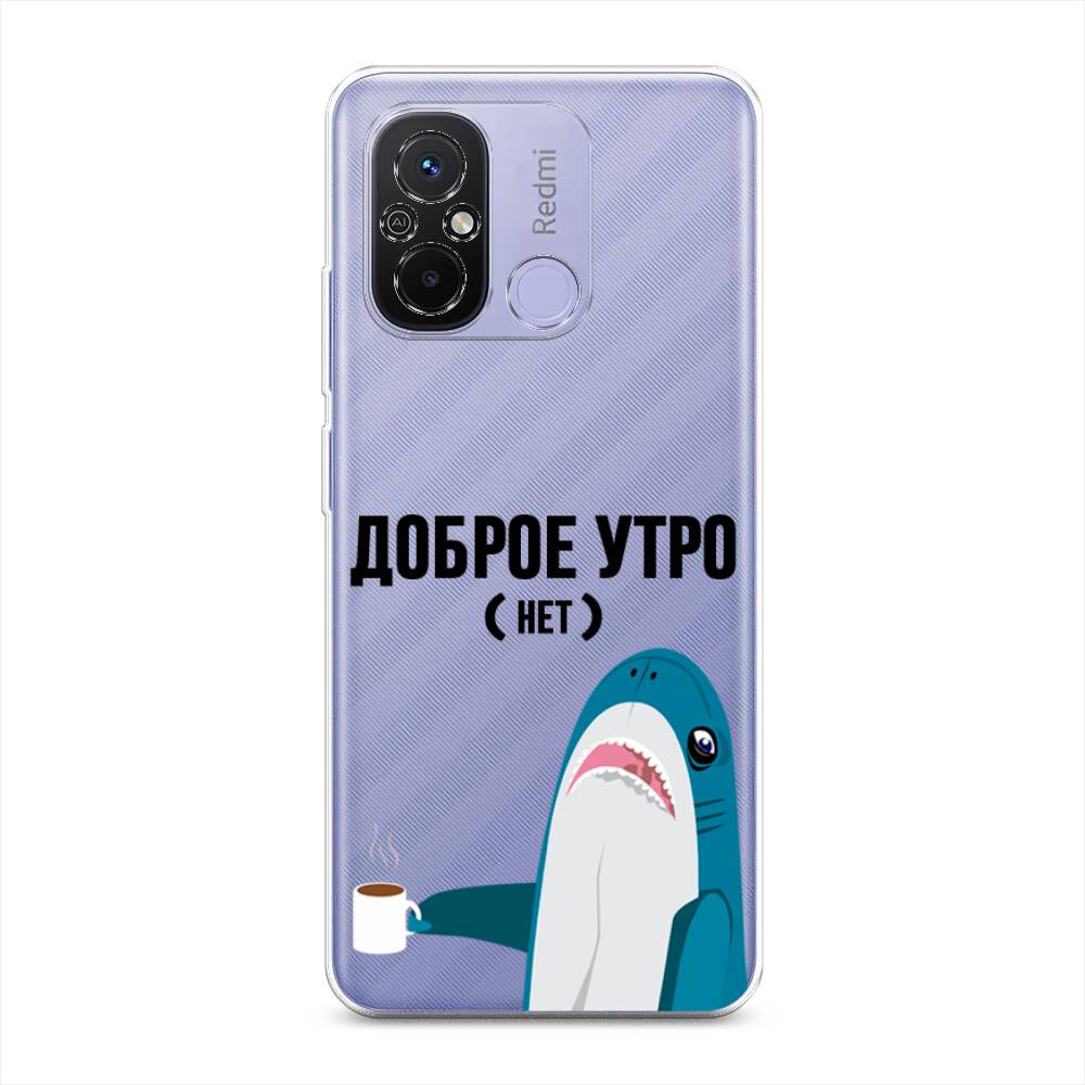 

Чехол Awog на Redmi 12C "Доброе утро", Синий;белый;черный, 317550-2