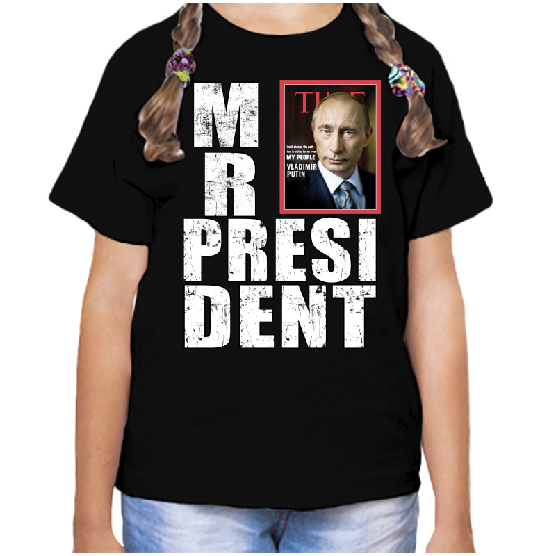 Футболка девочке черная 32 р-р с Путиным mr. Prezident 4