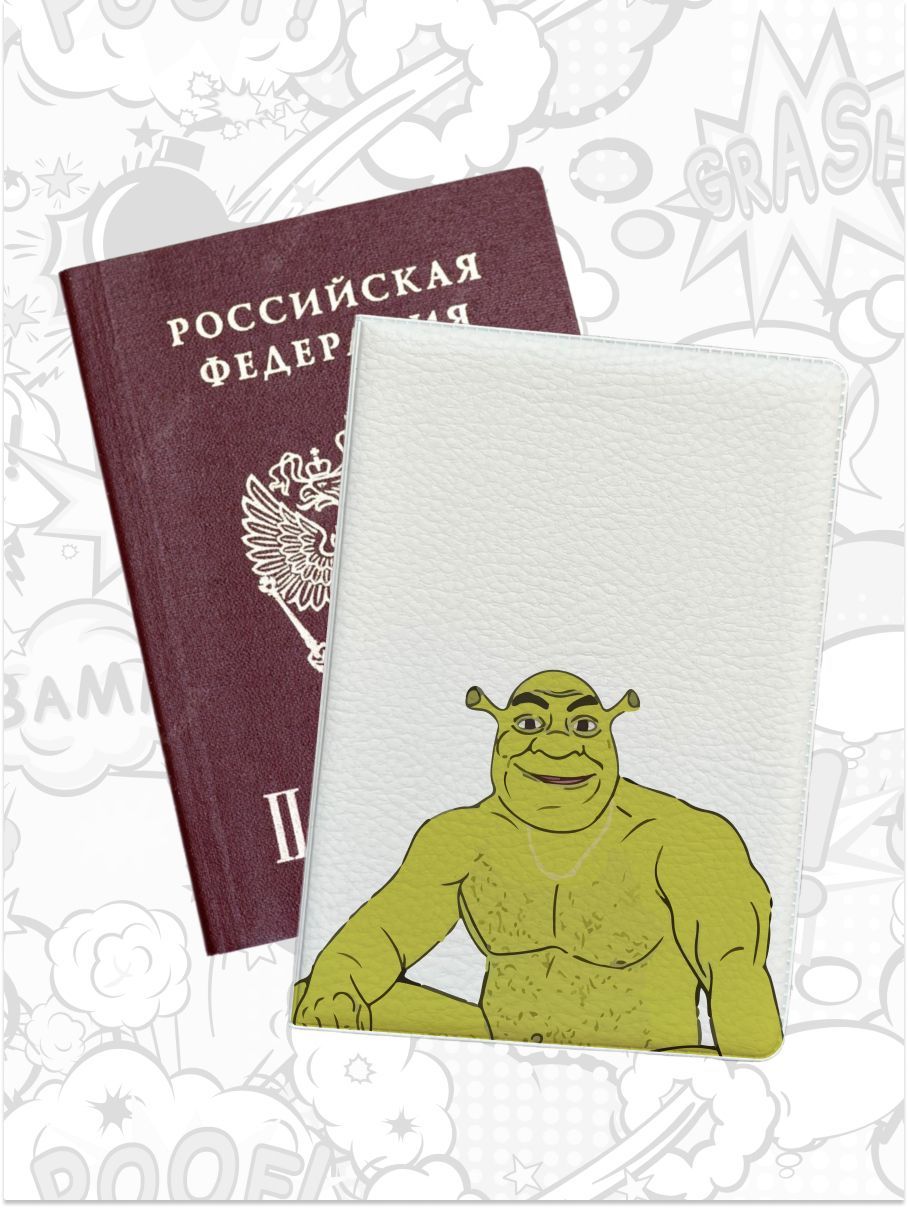 

Обложка для паспорта унисекс jojo print pass-126 белая, Белый, pass-mems_Shrek 126