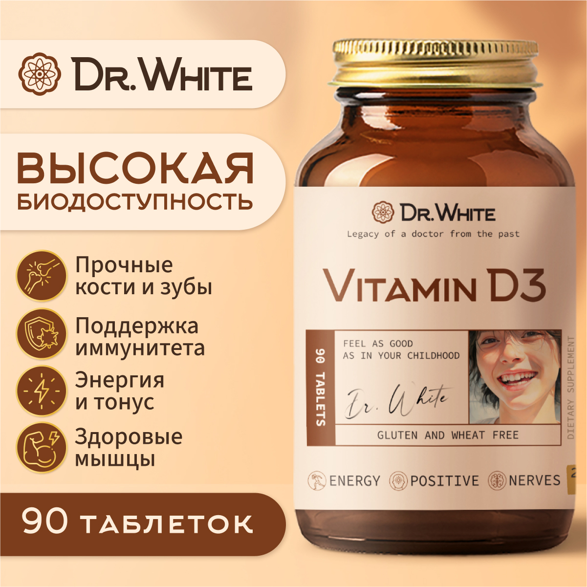 

Витамин D3 2000ME Dr.White Vitamin D3, 90 таблеток