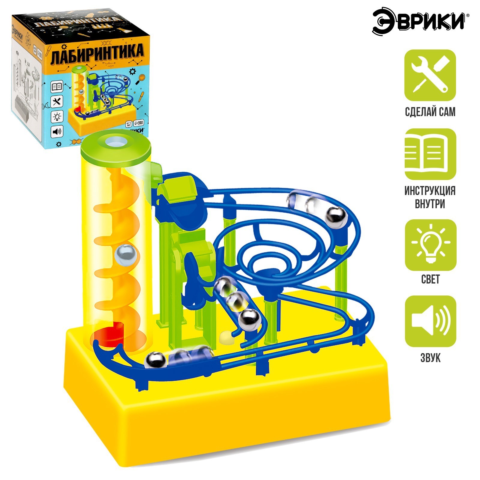 Конструктор электронный Эврики Лабиринтика, световые и звуковые эффекты, 20 деталей