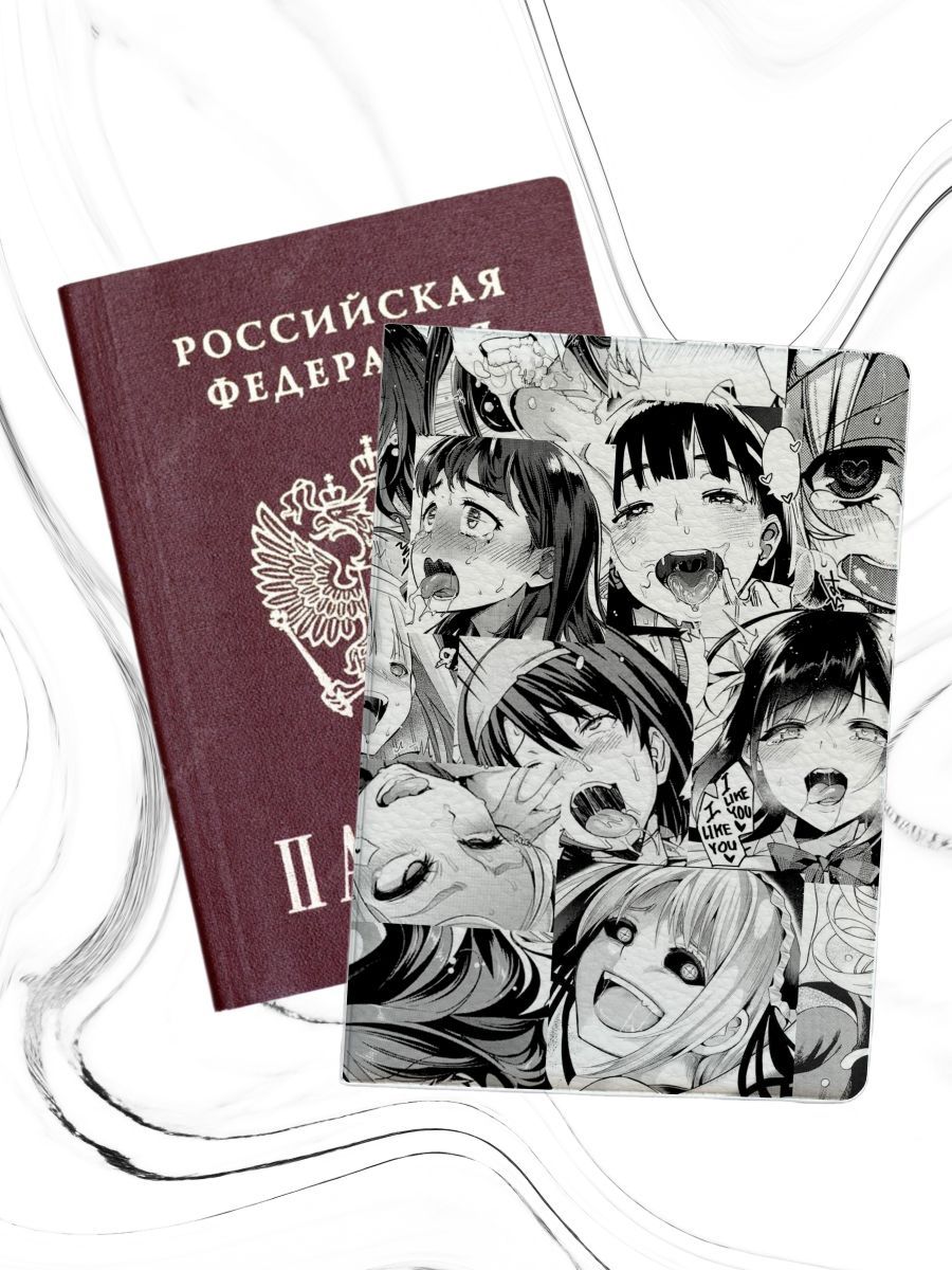 

Обложка для паспорта женская jojo print pass-12 серая, Серый, pass-ahegao_Ahegao 12