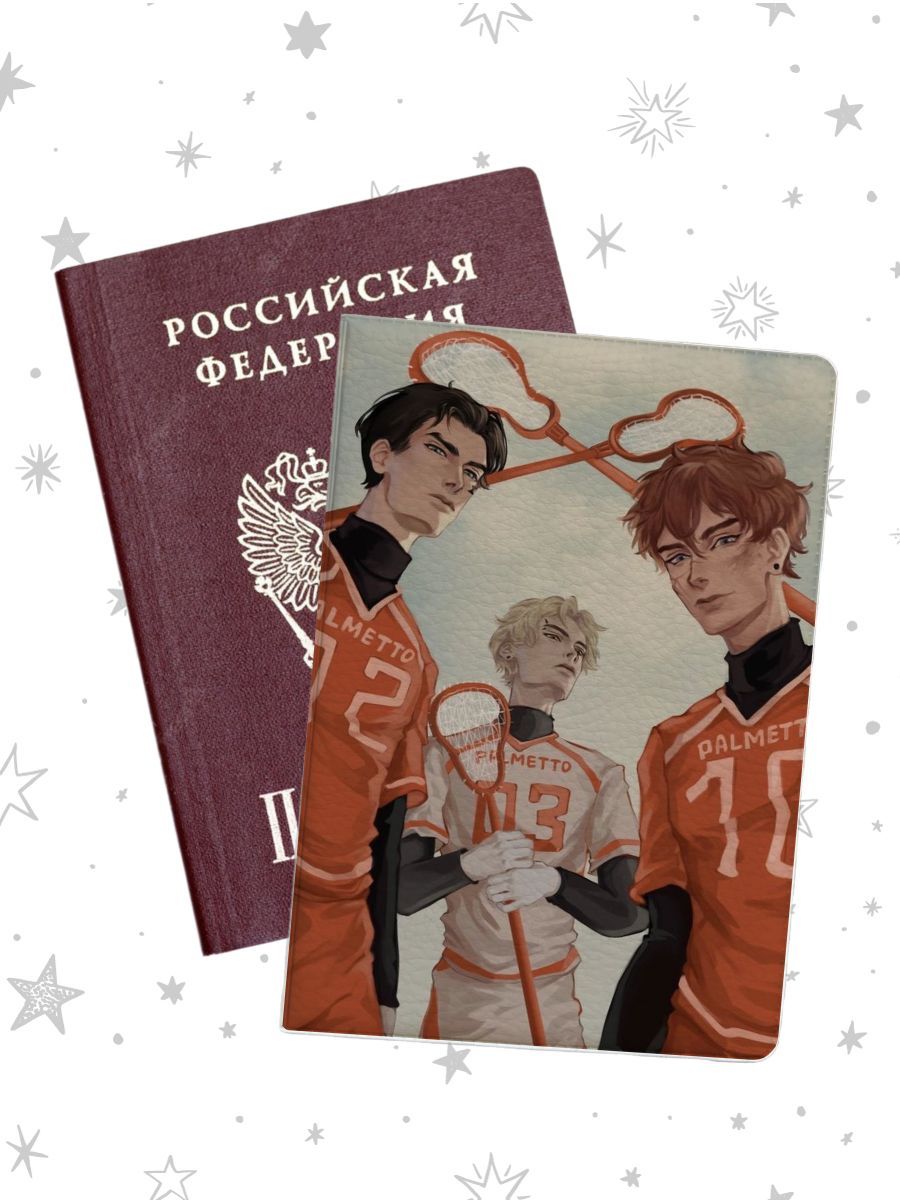 Обложка для паспорта унисекс jojo print pass-118 голубая