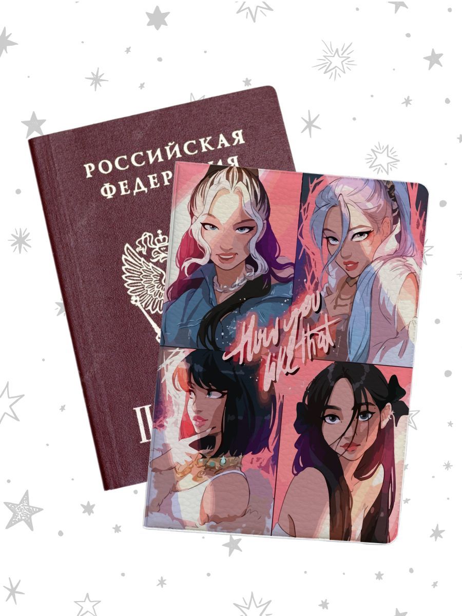 

Обложка для паспорта женская jojo print pass-114 розовая, Розовый, pass-blackpink