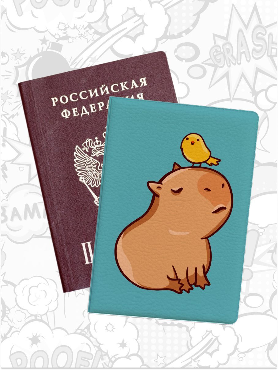 

Обложка для паспорта женская jojo print pass-111 разноцветная, Разноцветный, pass-beaver_Capybara 111