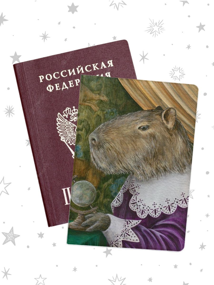 

Обложка для паспорта женская jojo print pass-108 разноцветная, Разноцветный, pass-beaver_Capybara 108