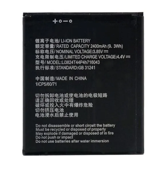 

Аккумулятор Finity для ZTE V860 (1700mAh)