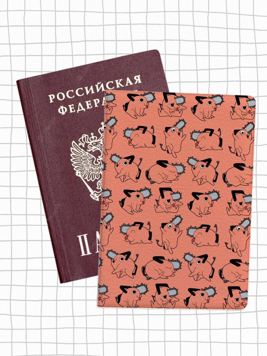 

Обложка для паспорта унисекс jojo print pass-09 оранжевая, Оранжевый, pass-anime_Почита 09