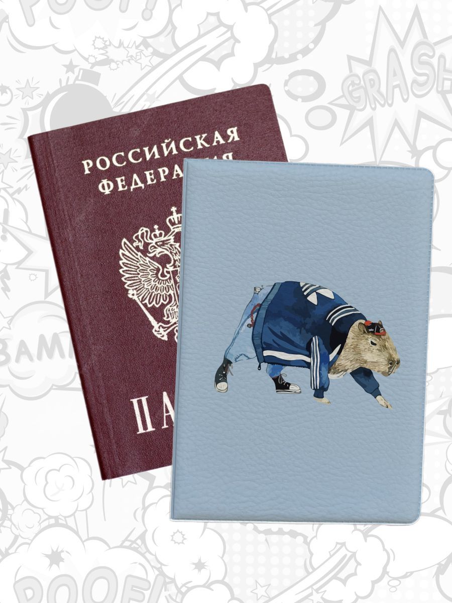 

Обложка для паспорта женская jojo print pass-04 голубая, Голубой, pass-beaver_Capybara 04