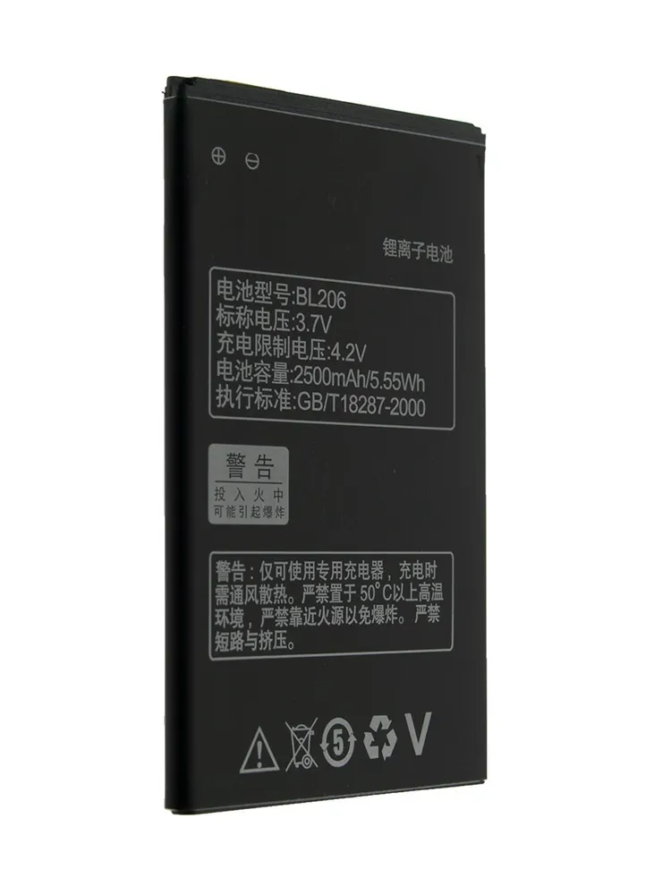Аккумулятор Finity для Lenovo BL-206 A600E/A630E (2500mAh)