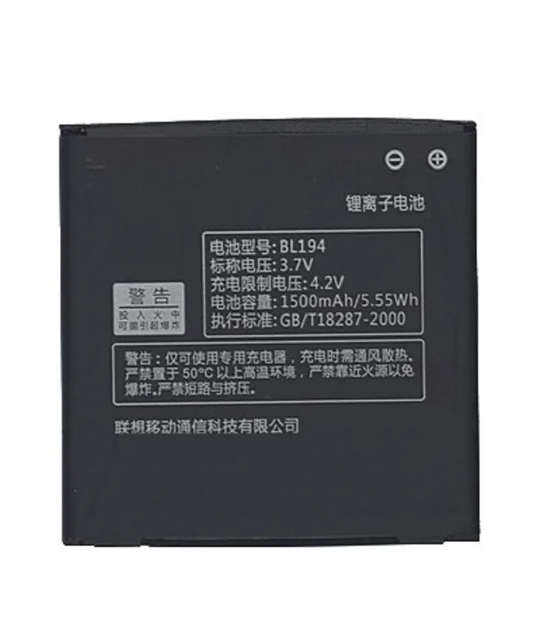 Аккумулятор Finity для Lenovo BL-194 A690/A780 (1500mAh)