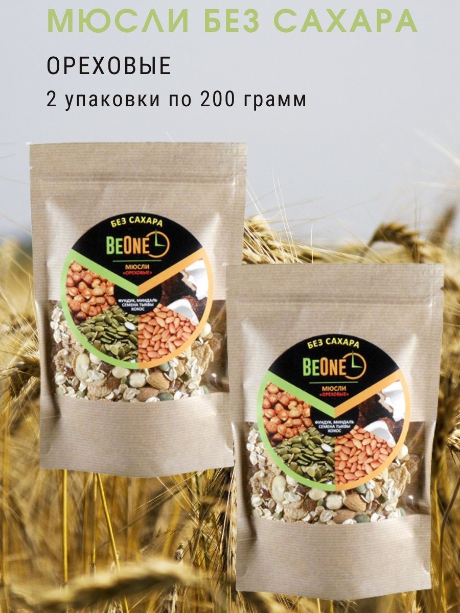 

Мюсли BeOne "Ореховые" 2х200 г