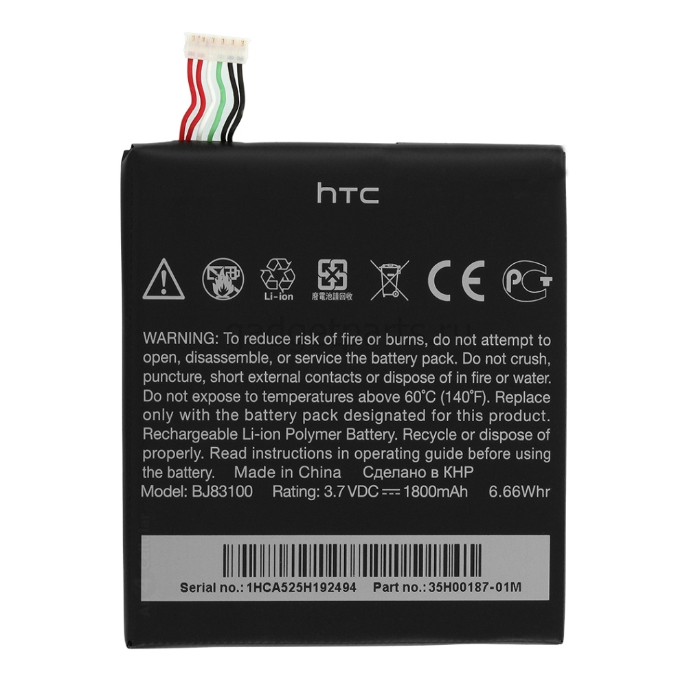 Аккумулятор Finity для HTC ONE X G23 (1800mAh)