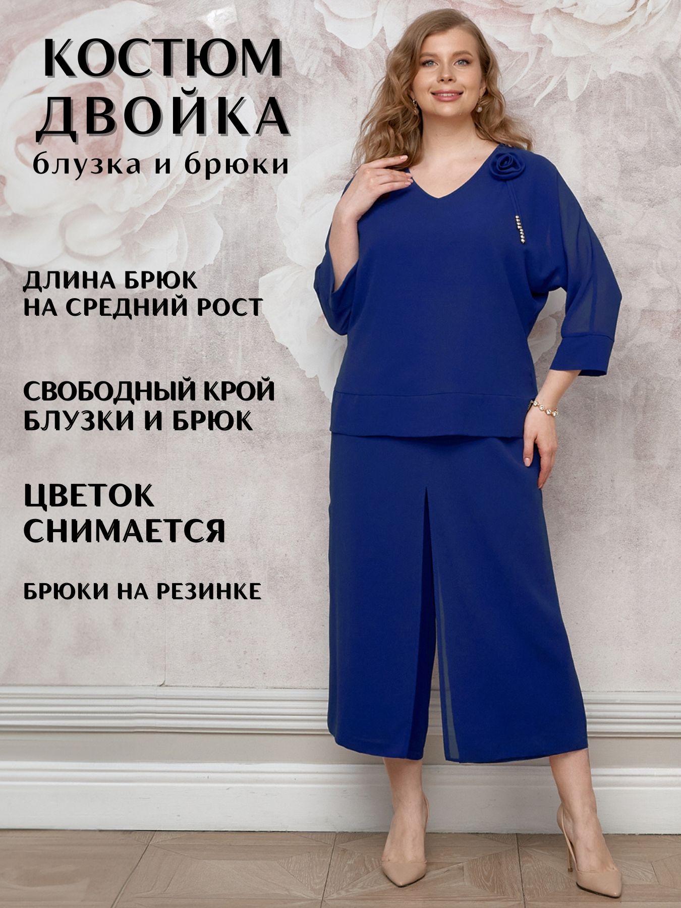 Костюм женский DRESS-DOM Николь_3 синий 60 RU