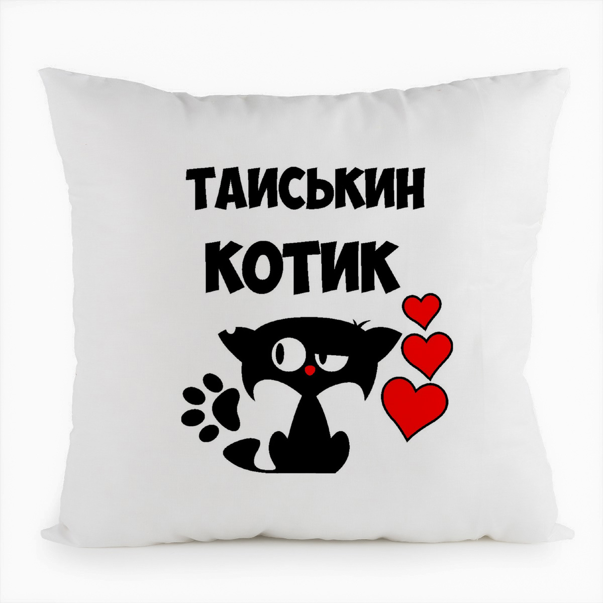 

Подушка белая CoolPodarok Таиськин котик, Белый