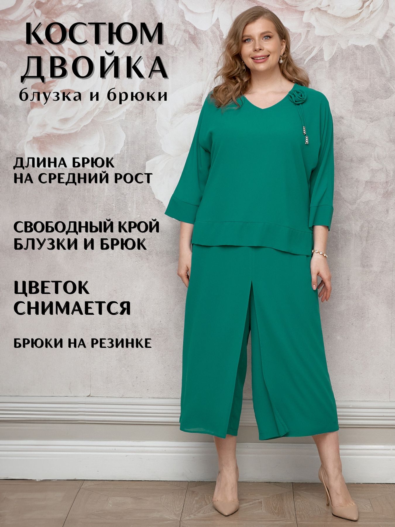 Костюм женский DRESS-DOM Николь_3 зеленый 62 RU