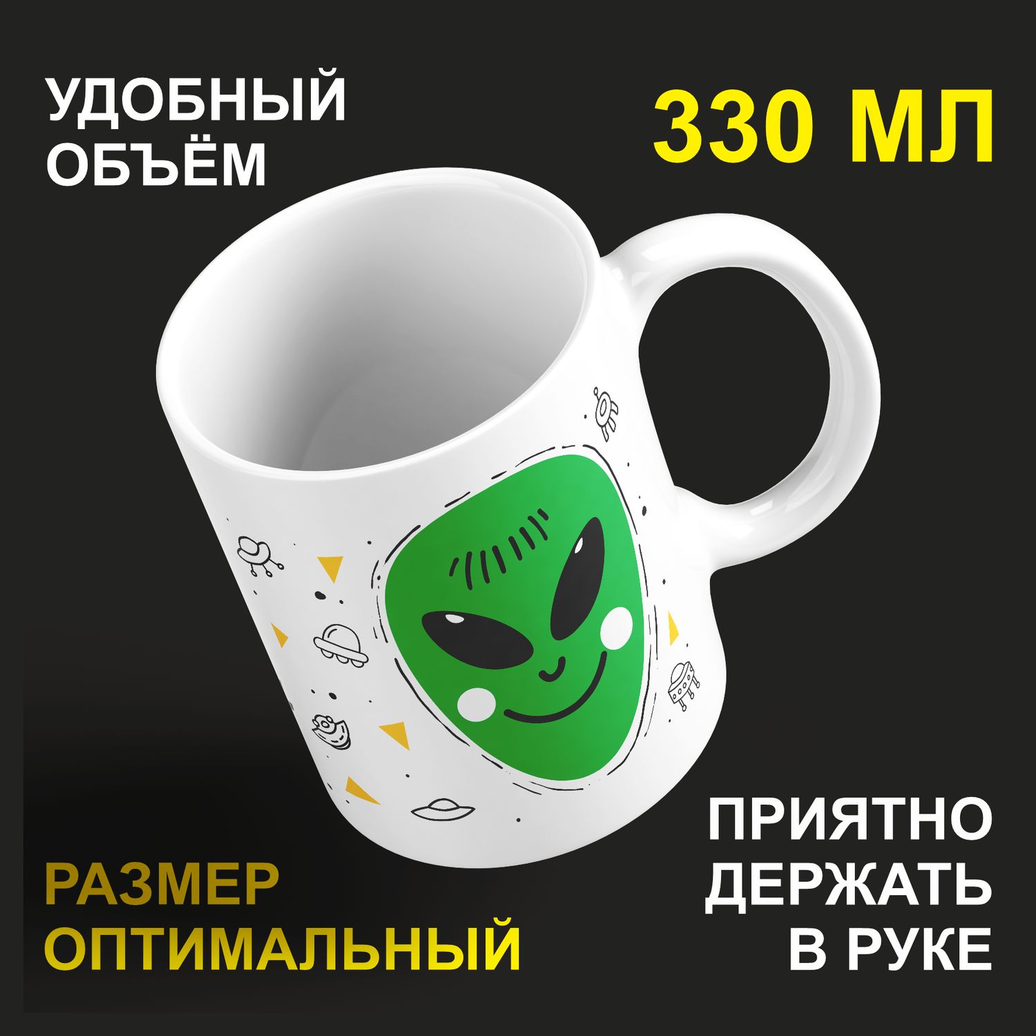 

Кружка #huskydom Винопланетянин 2035900