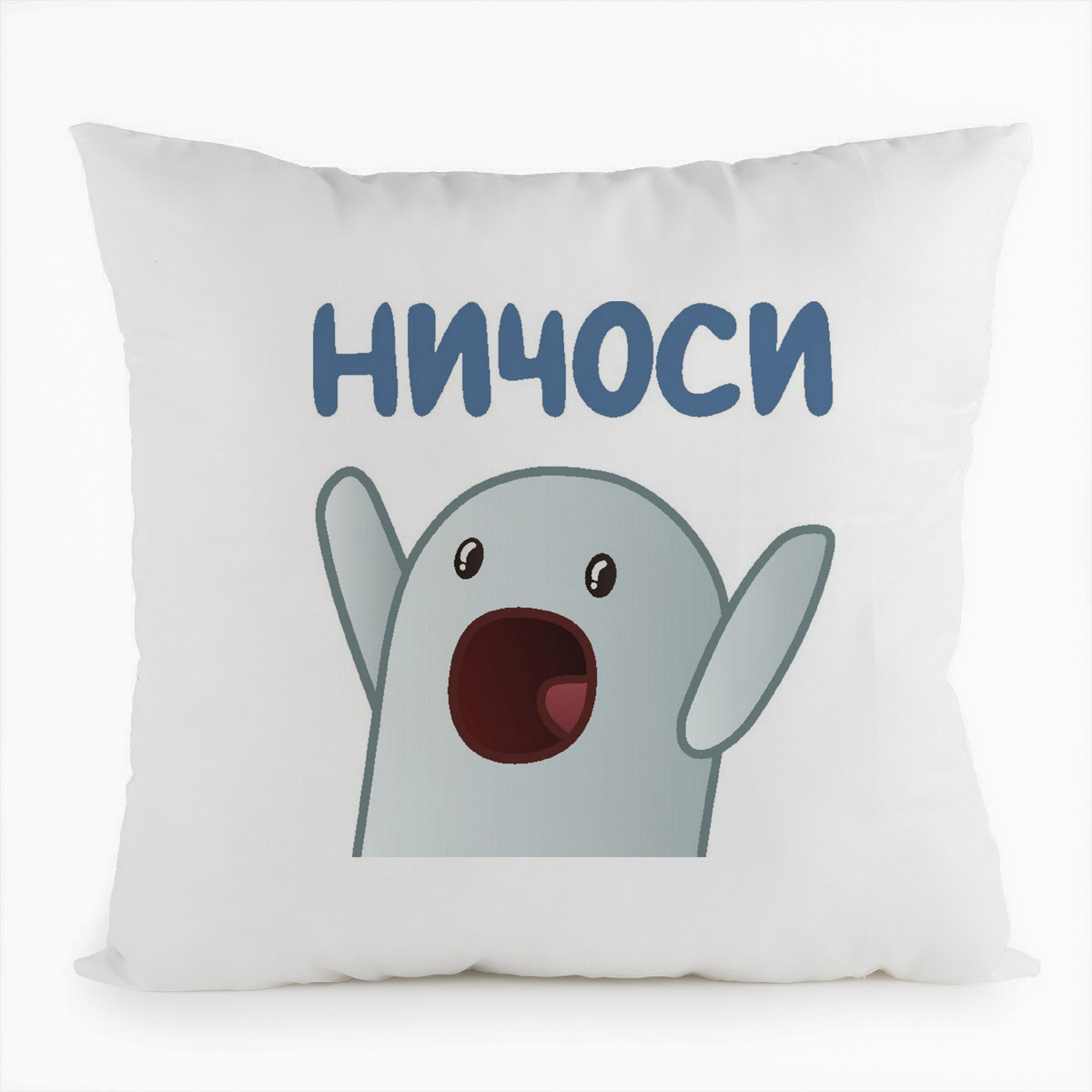 

Подушка белая CoolPodarok Ничоси, Белый