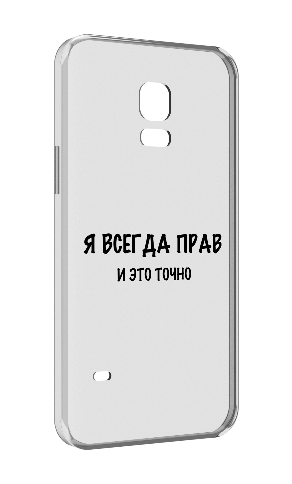 

Чехол MyPads Всегда-прав для Samsung Galaxy S5 mini, Прозрачный, Tocco