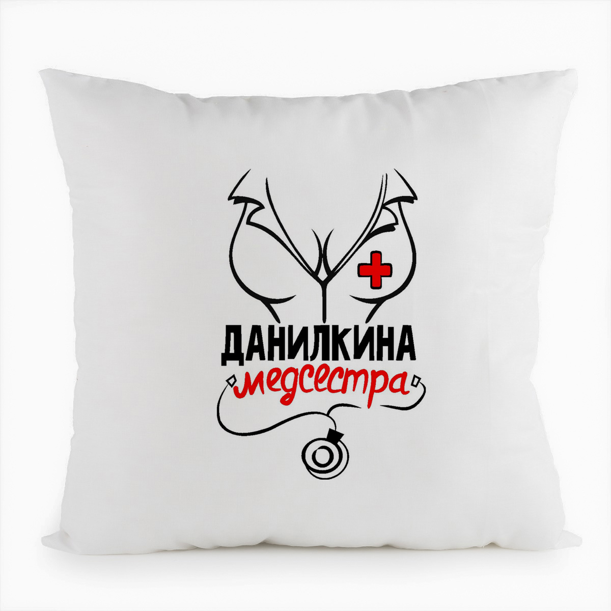 

Подушка белая CoolPodarok Медсестра Данилкина, Белый