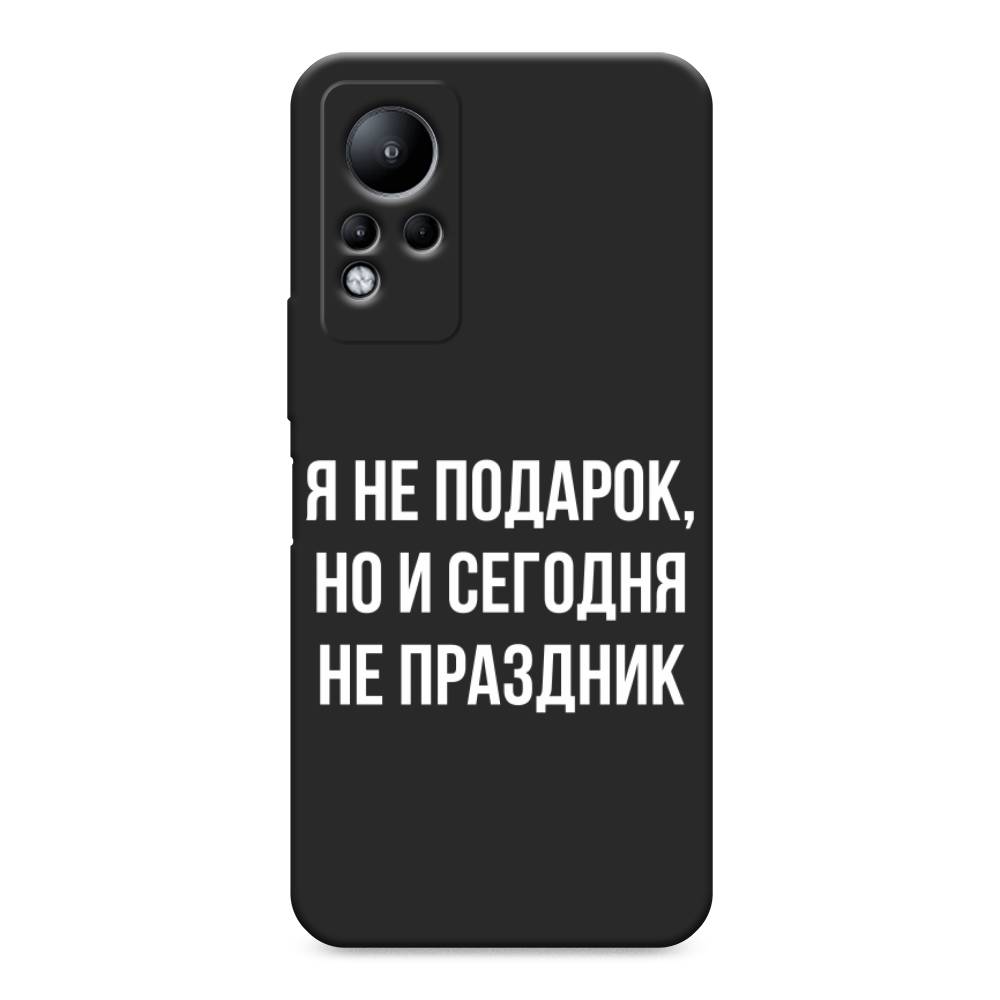 

Чехол Awog на Infinix Note 11/12 G88 "Я не подарок", Разноцветный, 3100452-1