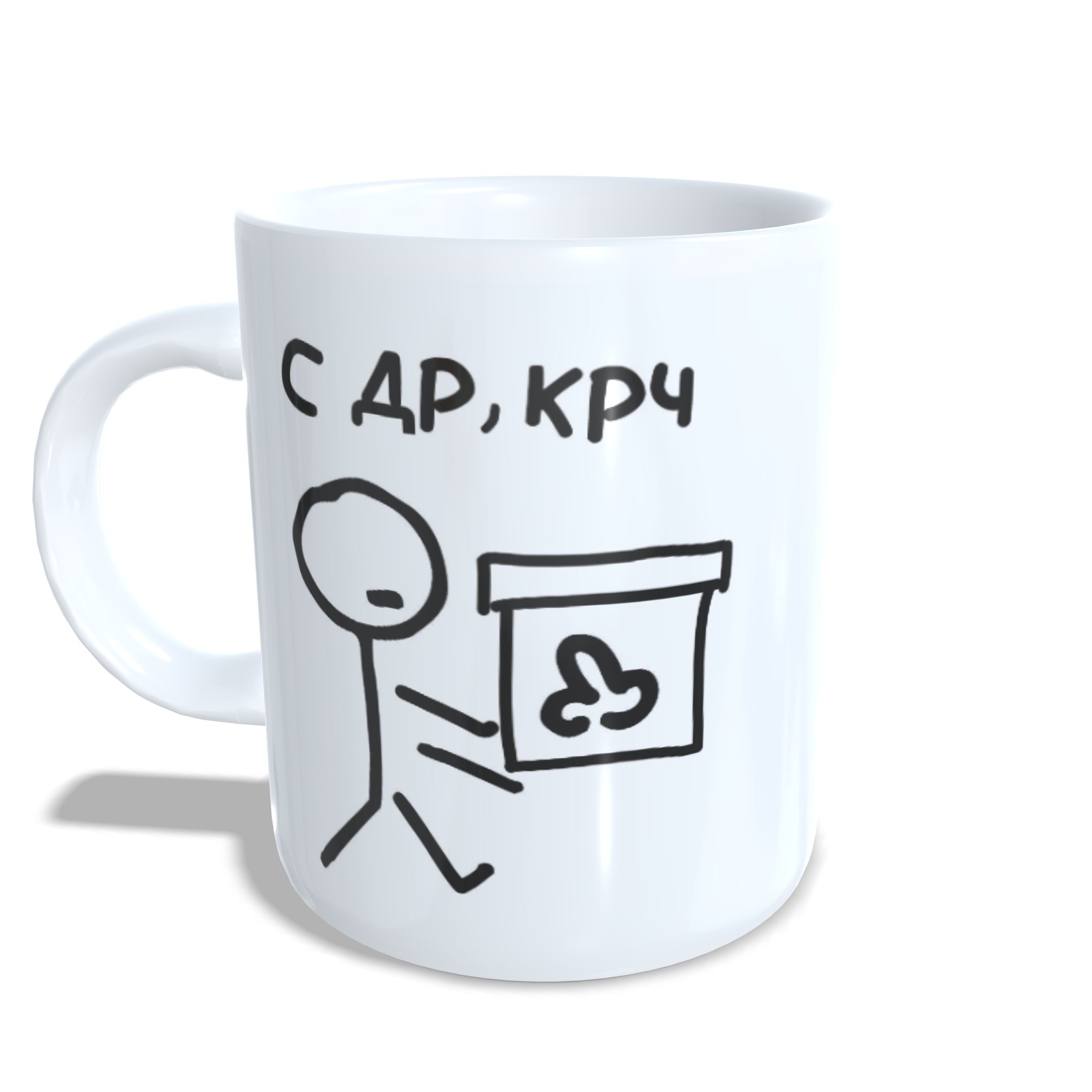 

Кружка #huskydom С ДР КРЧ 1023600