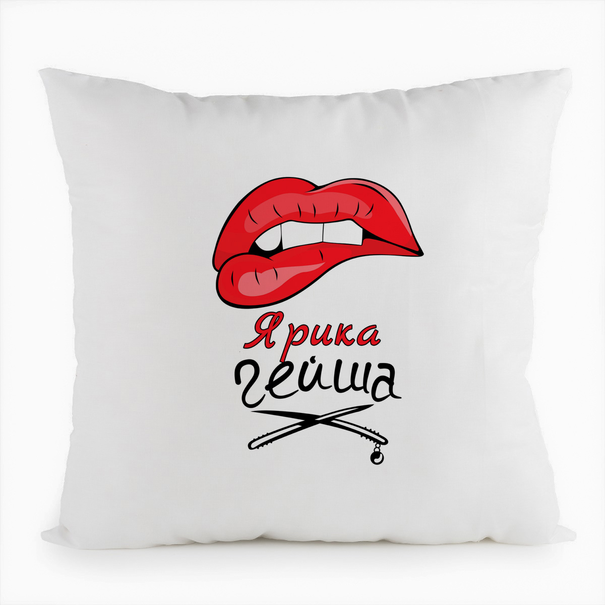 

Подушка белая CoolPodarok Ярика Гейша, Белый