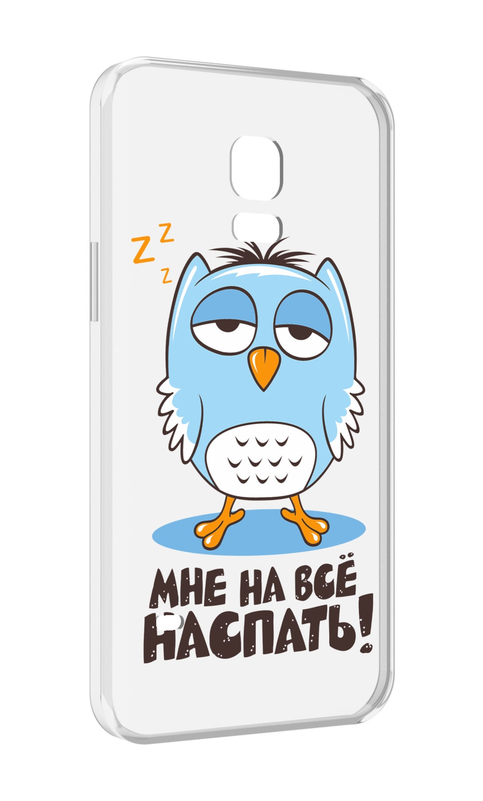

Чехол MyPads Мне на все наспать для Samsung Galaxy S5 mini, Прозрачный, Tocco