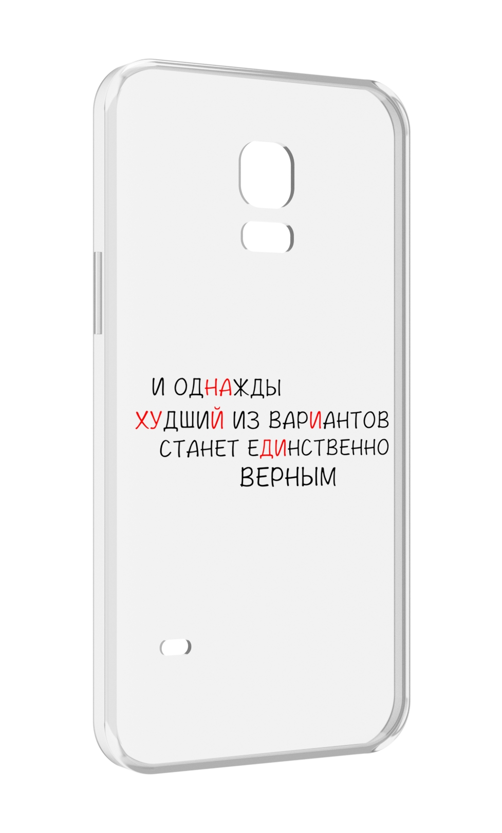 

Чехол MyPads Верный-вариант для Samsung Galaxy S5 mini, Прозрачный, Tocco
