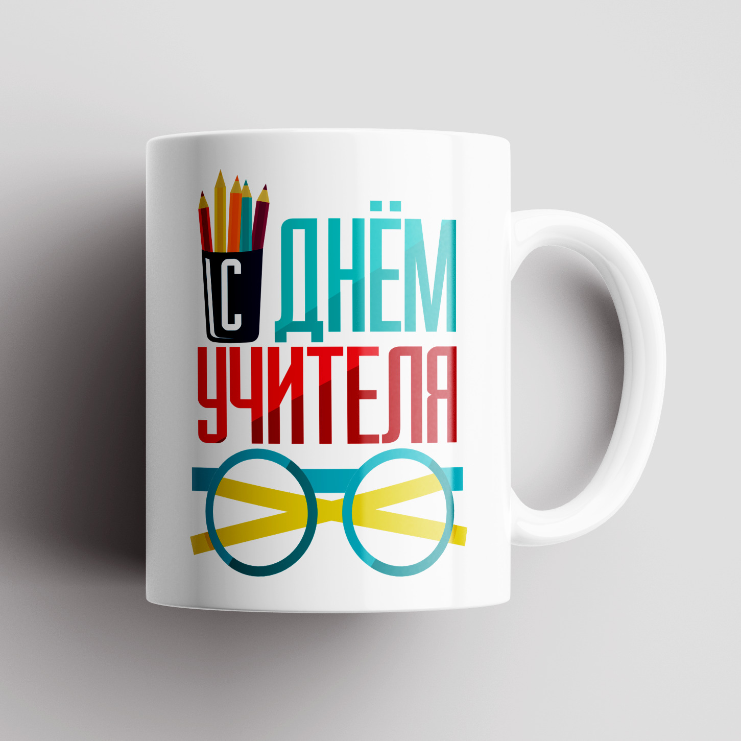 

Кружка #huskydom С днем учителя текст 1021100