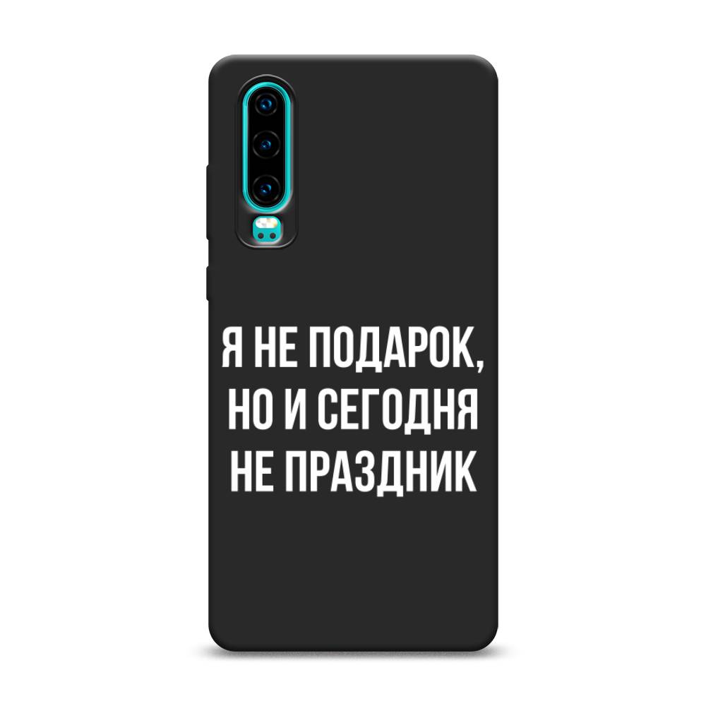 

Чехол Awog на Huawei P30 "Я не подарок", Разноцветный, 68552-1