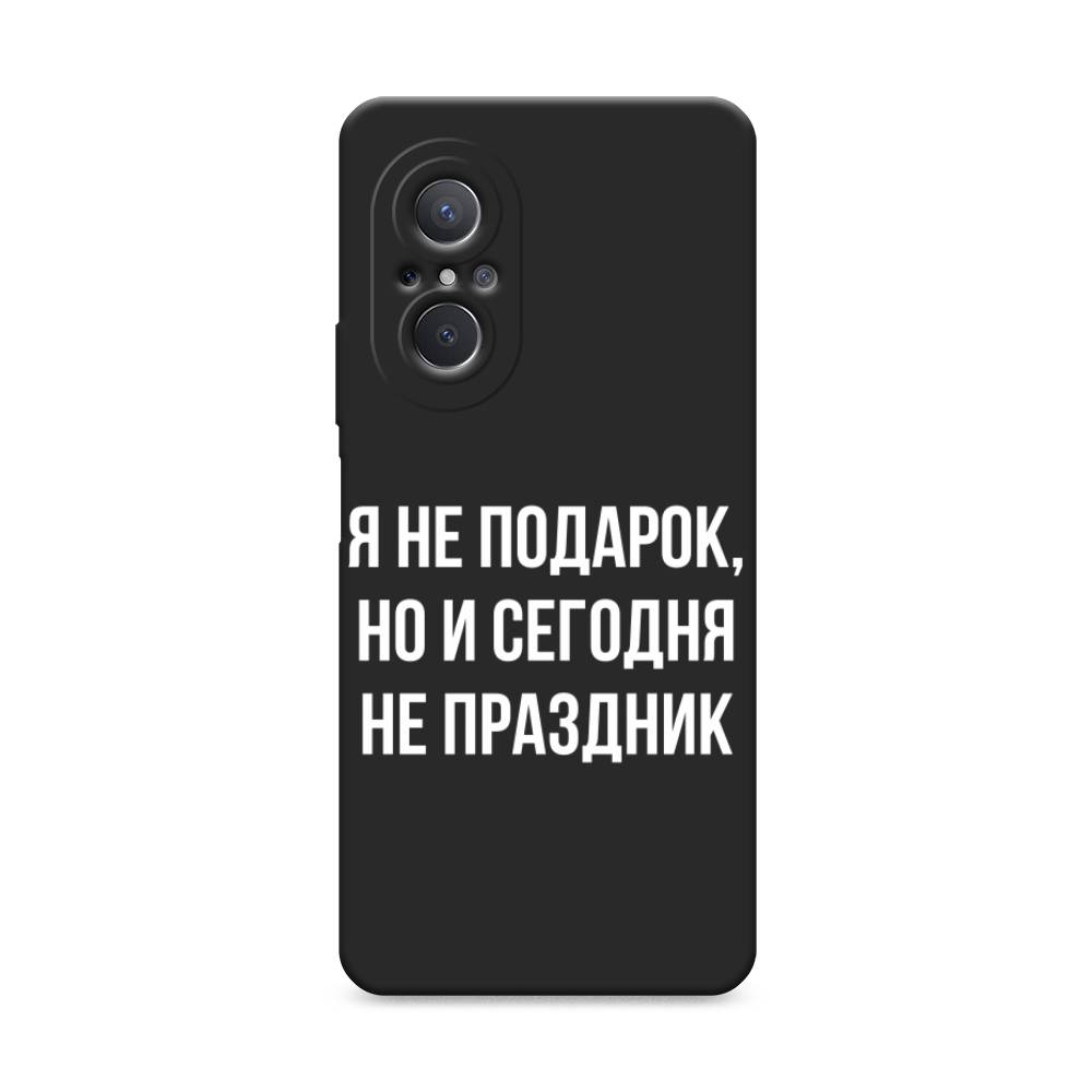 

Чехол Awog на Huawei Nova 9 SE "Я не подарок", Разноцветный, 6107252-1