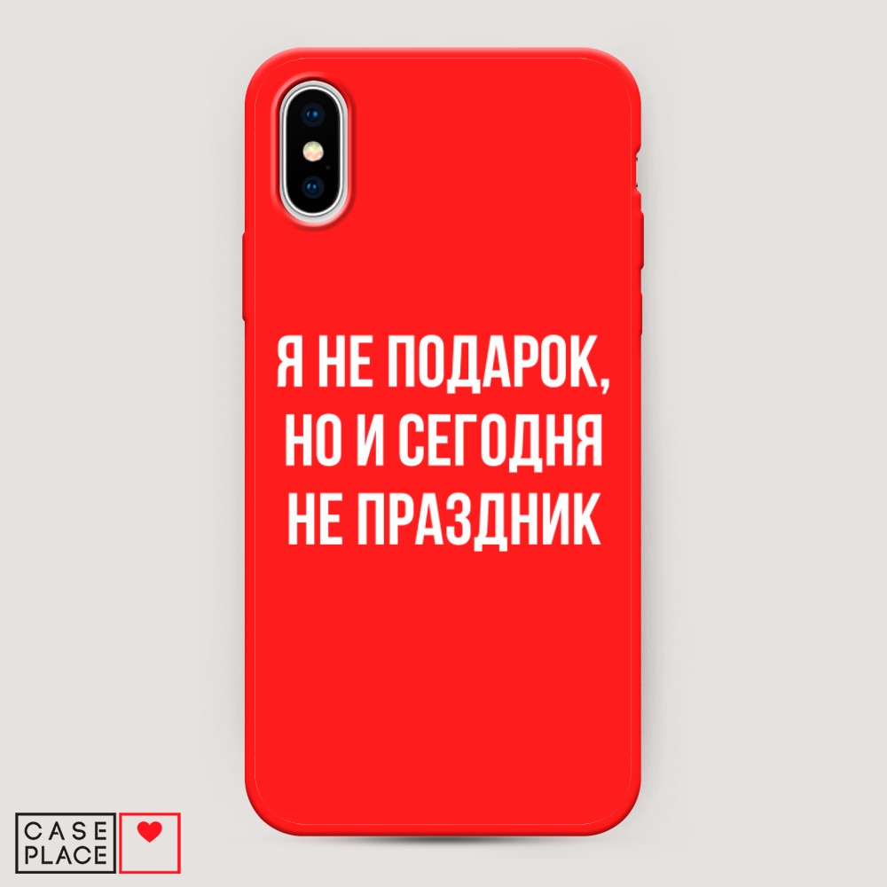 

Чехол Awog на Apple iPhone XS Max (10S Max) / Айфон XS Max (10S Max) "Я не подарок", Разноцветный, 11953-1