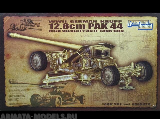 L3526 Сборная модель WWII German Krupp 12.8cm Pak44 Anti-Tank Gun