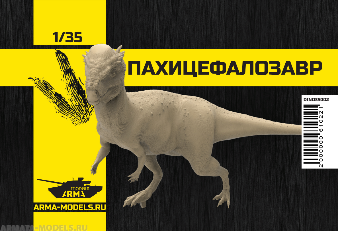 фото Dino35002 фигурка пахицефалозавр arma models