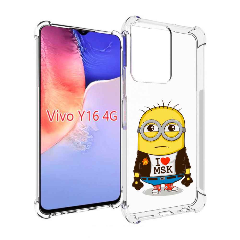 

Чехол MyPads миньон-я-люблю-Мск для Vivo Y16 4G/ Vivo Y02S, Прозрачный, Tocco