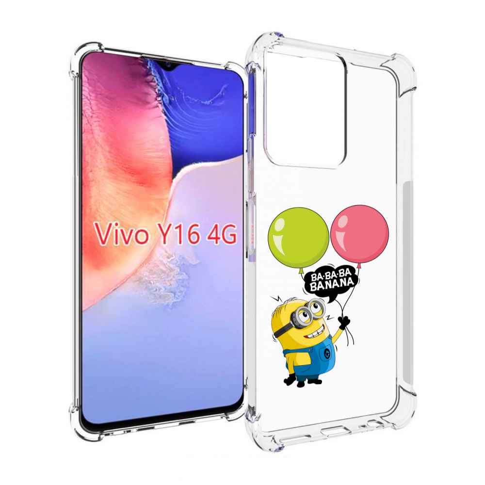 

Чехол MyPads миньон-с-шариками для Vivo Y16 4G/ Vivo Y02S, Прозрачный, Tocco