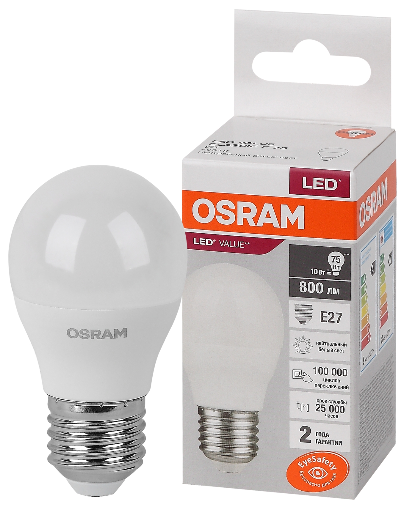 

Светодиодные лампы OSRAM LVCLP75 10SW/840 230V E27, 10 шт